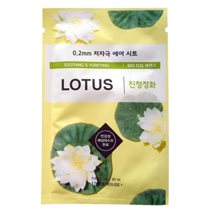 0.2 Therapy Air Mask