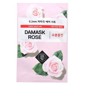 0.2 Therapy Air Mask