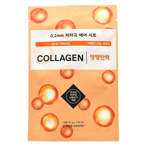 0.2 Therapy Air Mask