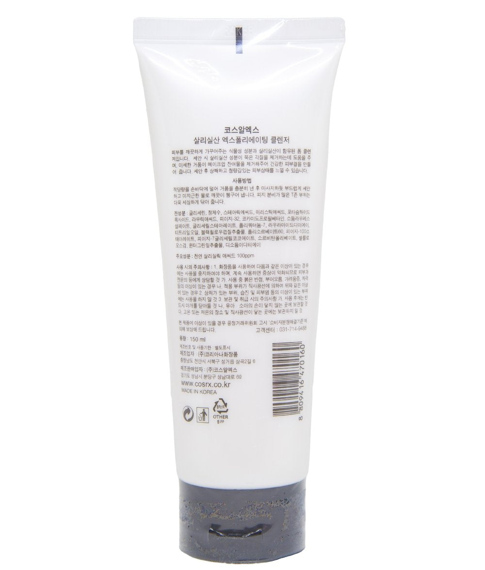 Salicylic Acid Daily Gentle Cleanser