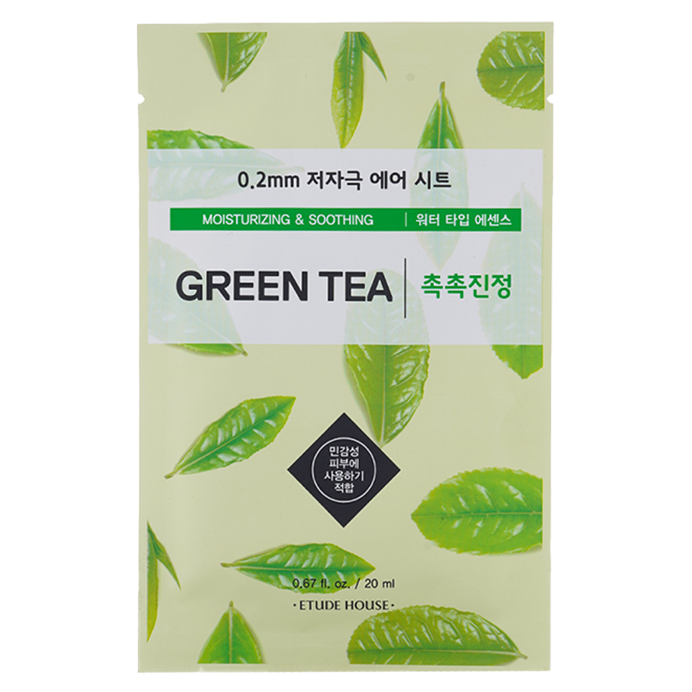 0.2 Therapy Air Mask