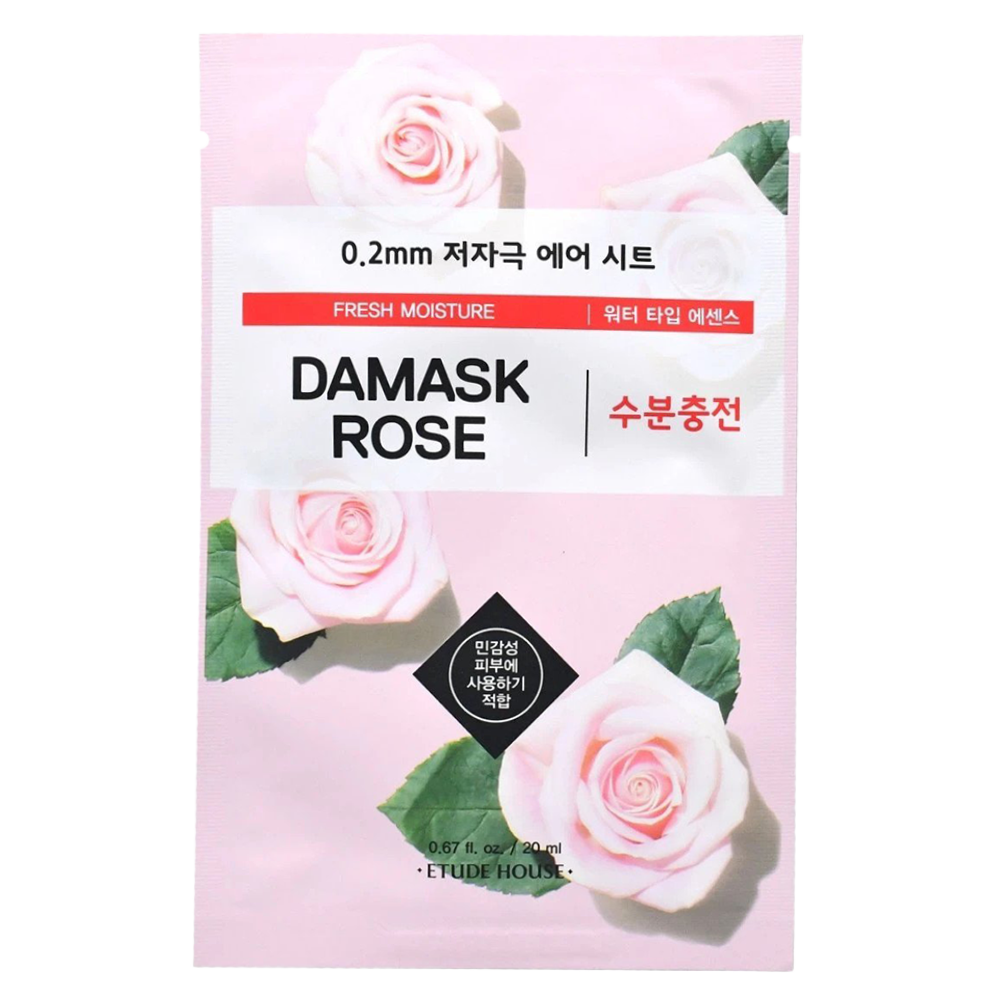 0.2 Therapy Air Mask